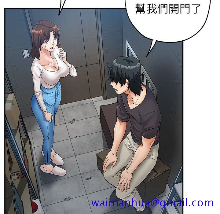 继母的姊妹们[h漫]韩漫全集-继母的姊妹们-第13章无删减无遮挡章节图片 