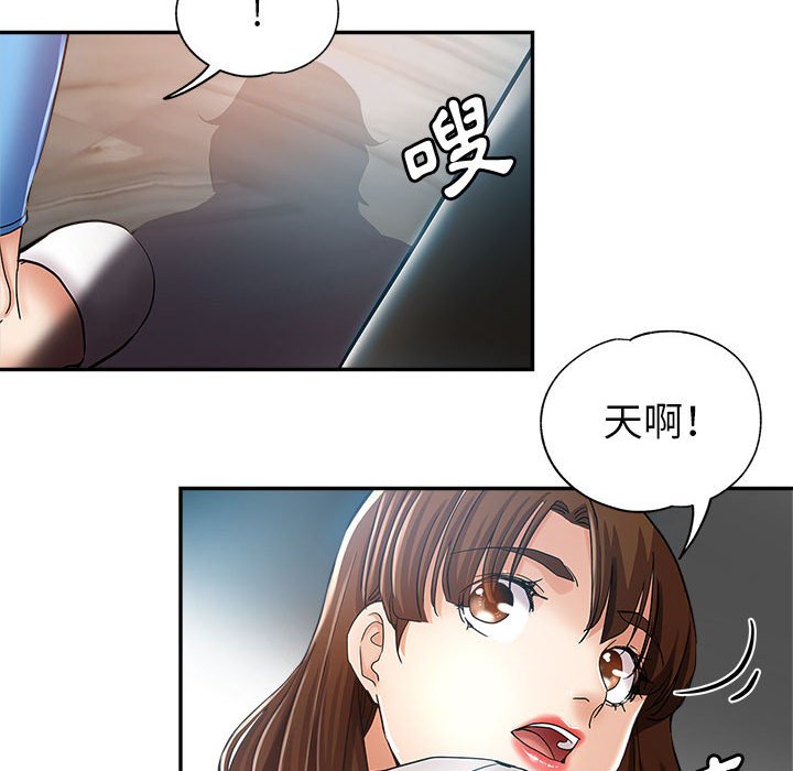 继母的姊妹们[h漫]韩漫全集-继母的姊妹们-第13章无删减无遮挡章节图片 