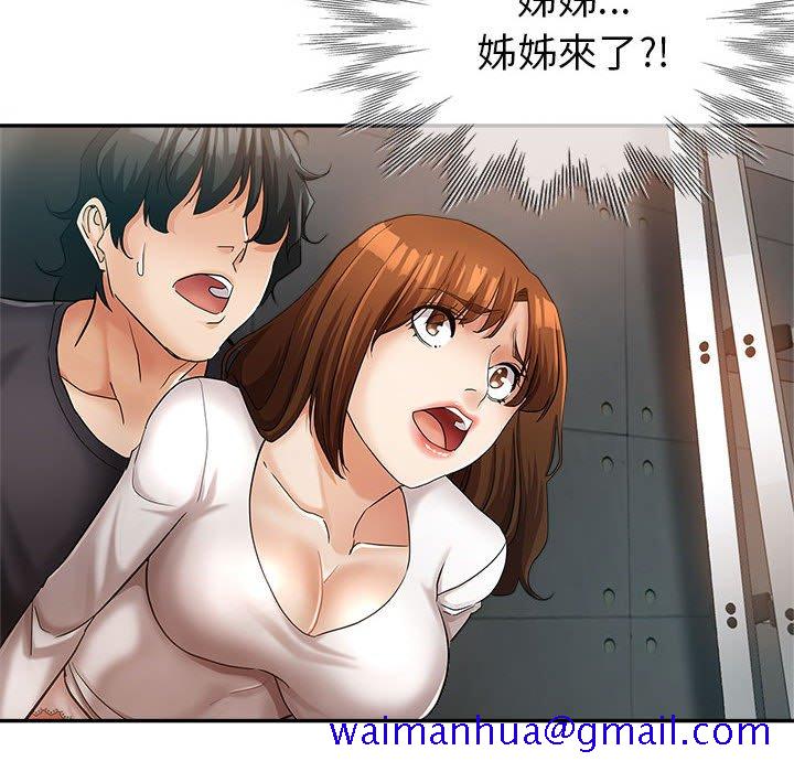 继母的姊妹们[h漫]韩漫全集-继母的姊妹们-第14章无删减无遮挡章节图片 
