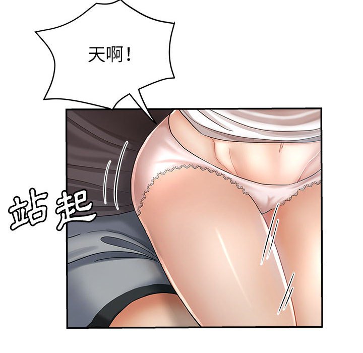 继母的姊妹们[h漫]韩漫全集-继母的姊妹们-第14章无删减无遮挡章节图片 