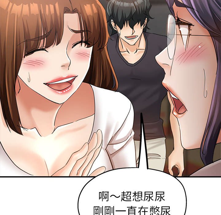 继母的姊妹们[h漫]韩漫全集-继母的姊妹们-第14章无删减无遮挡章节图片 