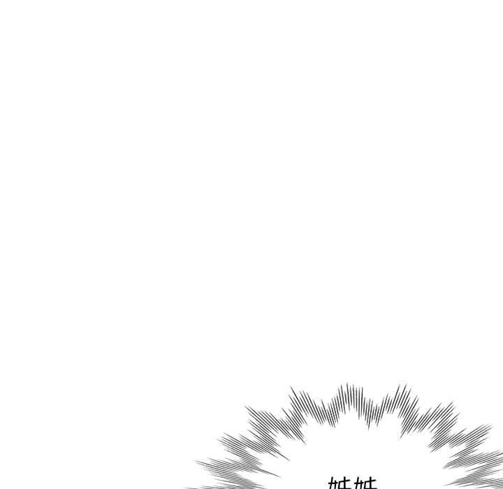 继母的姊妹们[h漫]韩漫全集-继母的姊妹们-第14章无删减无遮挡章节图片 
