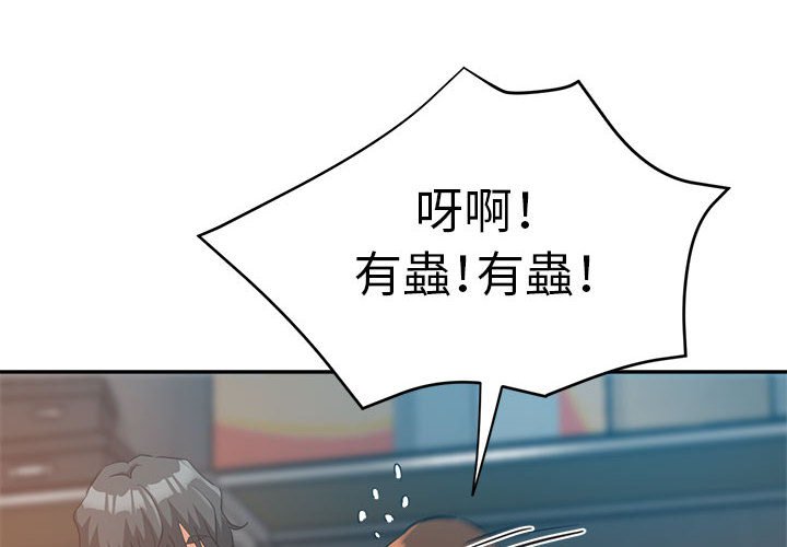 继母的姊妹们[h漫]韩漫全集-继母的姊妹们-第14章无删减无遮挡章节图片 