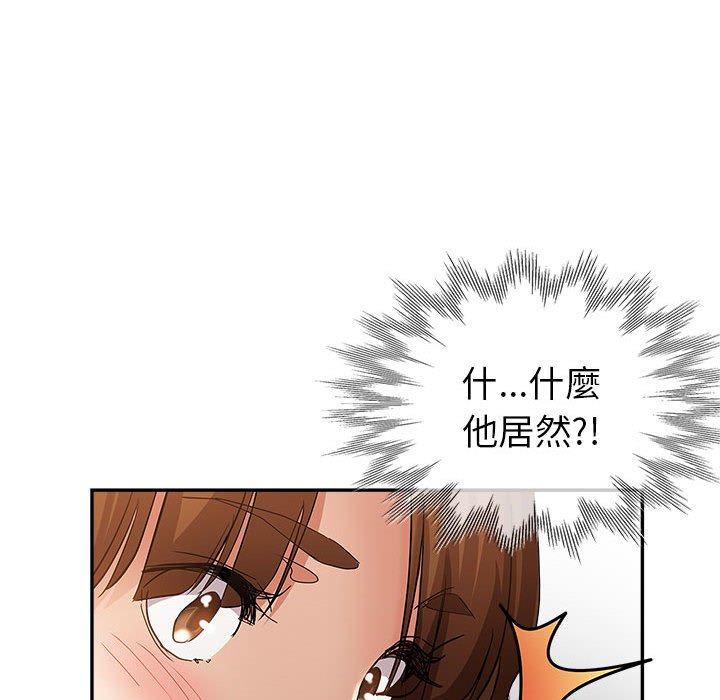 继母的姊妹们[h漫]韩漫全集-继母的姊妹们-第14章无删减无遮挡章节图片 