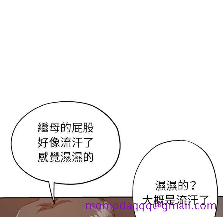 继母的姊妹们[h漫]韩漫全集-继母的姊妹们-第14章无删减无遮挡章节图片 