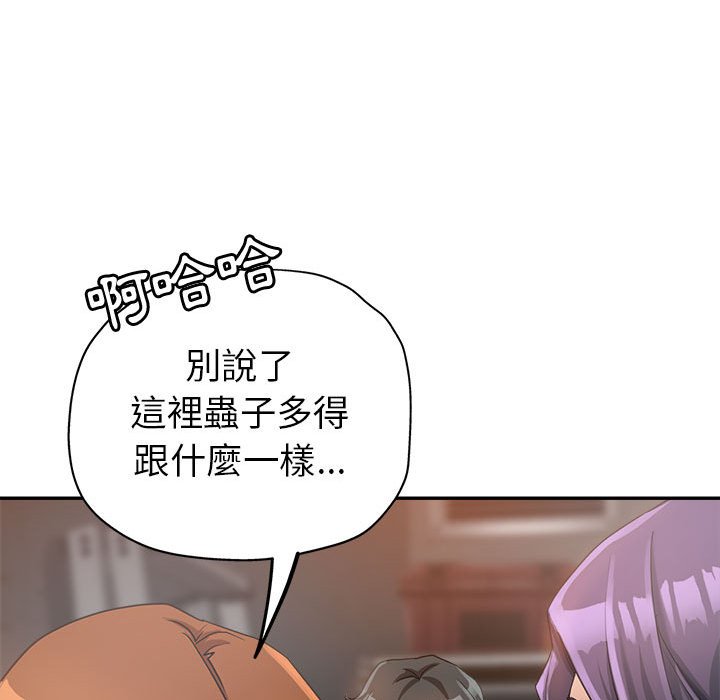 继母的姊妹们[h漫]韩漫全集-继母的姊妹们-第14章无删减无遮挡章节图片 