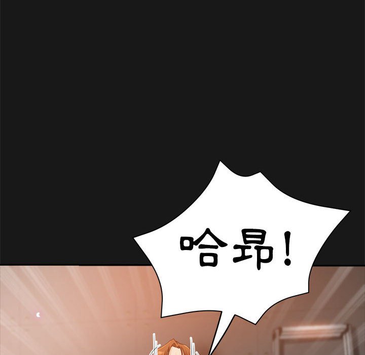 继母的姊妹们[h漫]韩漫全集-继母的姊妹们-第14章无删减无遮挡章节图片 