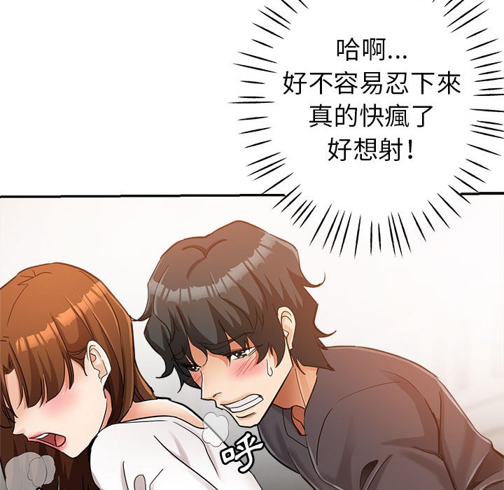 继母的姊妹们[h漫]韩漫全集-继母的姊妹们-第14章无删减无遮挡章节图片 