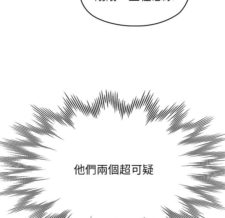 继母的姊妹们[h漫]韩漫全集-继母的姊妹们-第14章无删减无遮挡章节图片 