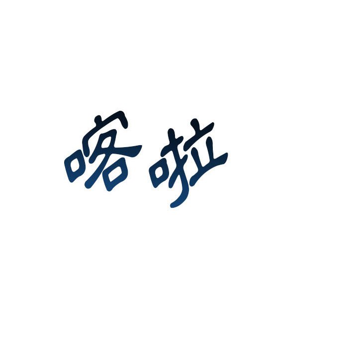 继母的姊妹们[h漫]韩漫全集-继母的姊妹们-第16章无删减无遮挡章节图片 