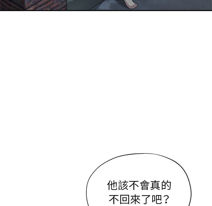 继母的姊妹们[h漫]韩漫全集-继母的姊妹们-第16章无删减无遮挡章节图片 