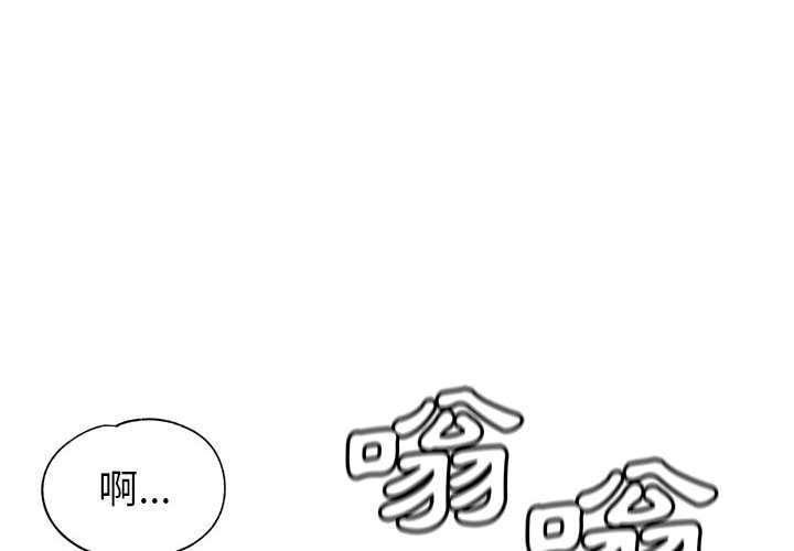 继母的姊妹们[h漫]韩漫全集-继母的姊妹们-第16章无删减无遮挡章节图片 