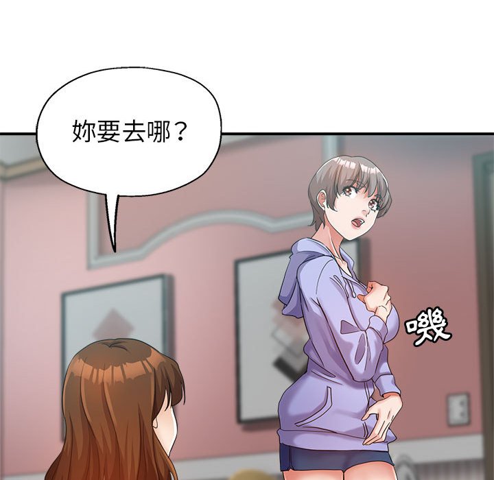 继母的姊妹们[h漫]韩漫全集-继母的姊妹们-第16章无删减无遮挡章节图片 