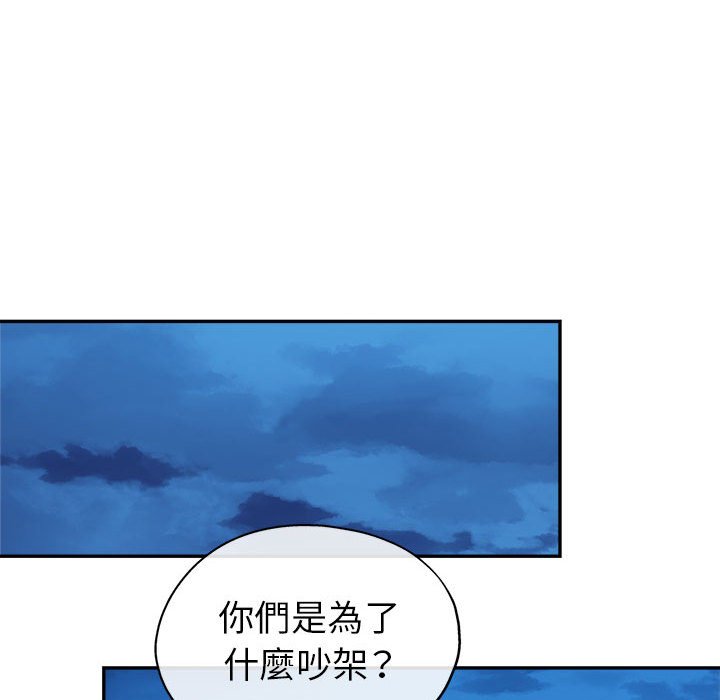 继母的姊妹们[h漫]韩漫全集-继母的姊妹们-第16章无删减无遮挡章节图片 