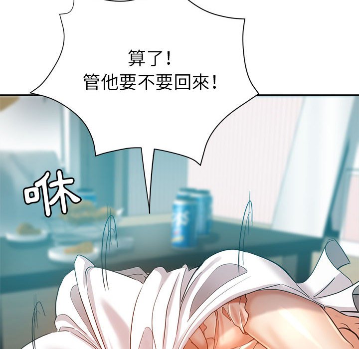 继母的姊妹们[h漫]韩漫全集-继母的姊妹们-第16章无删减无遮挡章节图片 