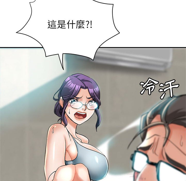 继母的姊妹们[h漫]韩漫全集-继母的姊妹们-第16章无删减无遮挡章节图片 