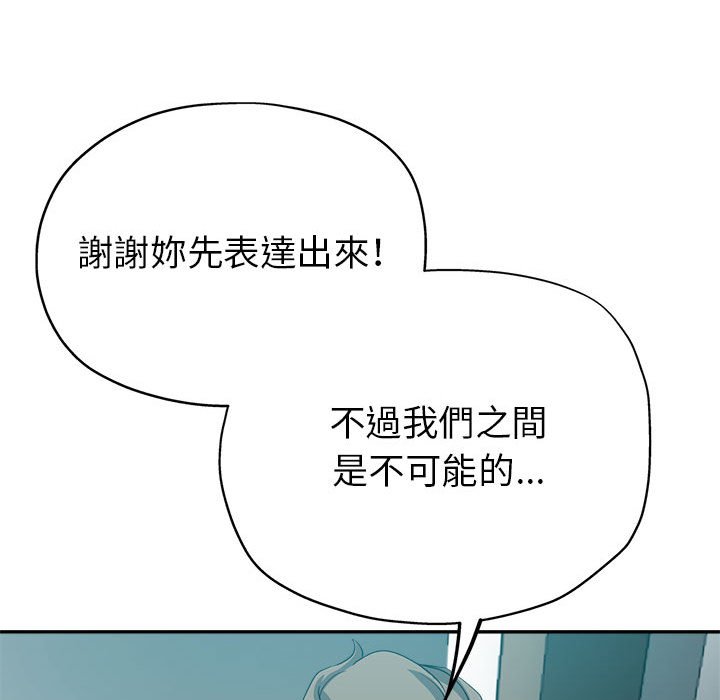 继母的姊妹们[h漫]韩漫全集-继母的姊妹们-第17章无删减无遮挡章节图片 