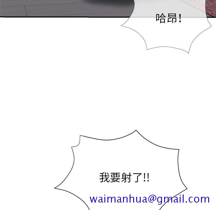 继母的姊妹们[h漫]韩漫全集-继母的姊妹们-第17章无删减无遮挡章节图片 