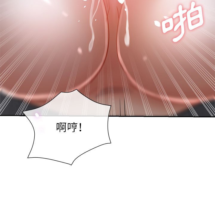 继母的姊妹们[h漫]韩漫全集-继母的姊妹们-第17章无删减无遮挡章节图片 