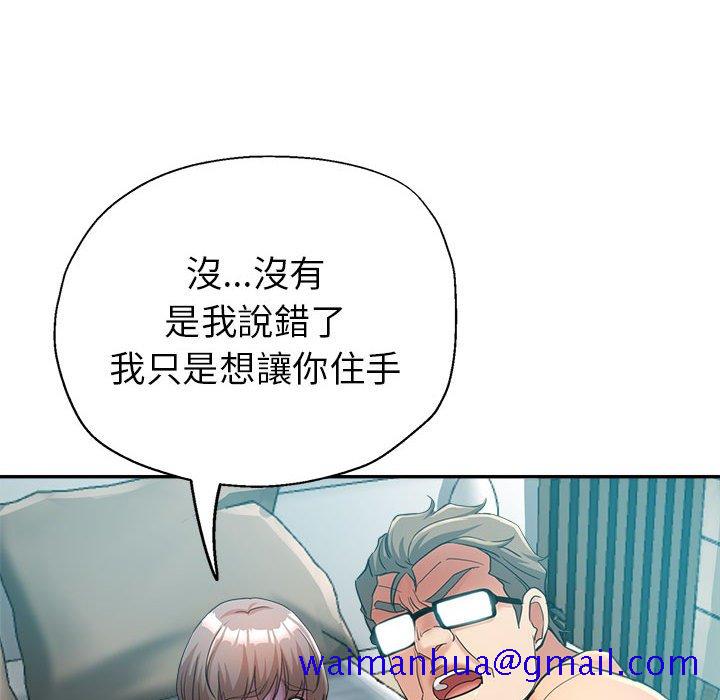 继母的姊妹们[h漫]韩漫全集-继母的姊妹们-第17章无删减无遮挡章节图片 