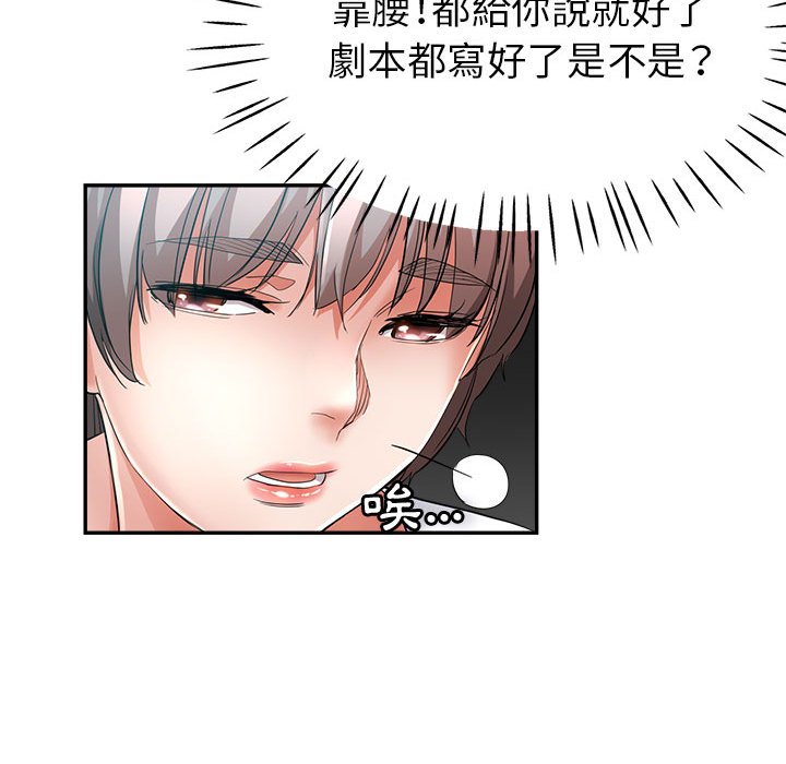 继母的姊妹们[h漫]韩漫全集-继母的姊妹们-第17章无删减无遮挡章节图片 