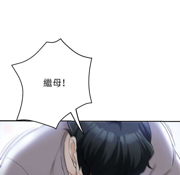 继母的姊妹们[h漫]韩漫全集-继母的姊妹们-第17章无删减无遮挡章节图片 
