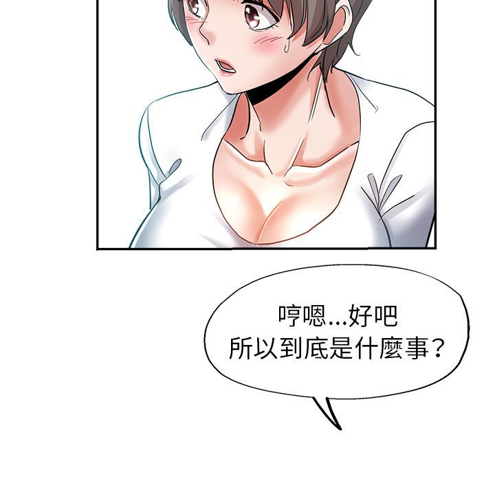 继母的姊妹们[h漫]韩漫全集-继母的姊妹们-第17章无删减无遮挡章节图片 