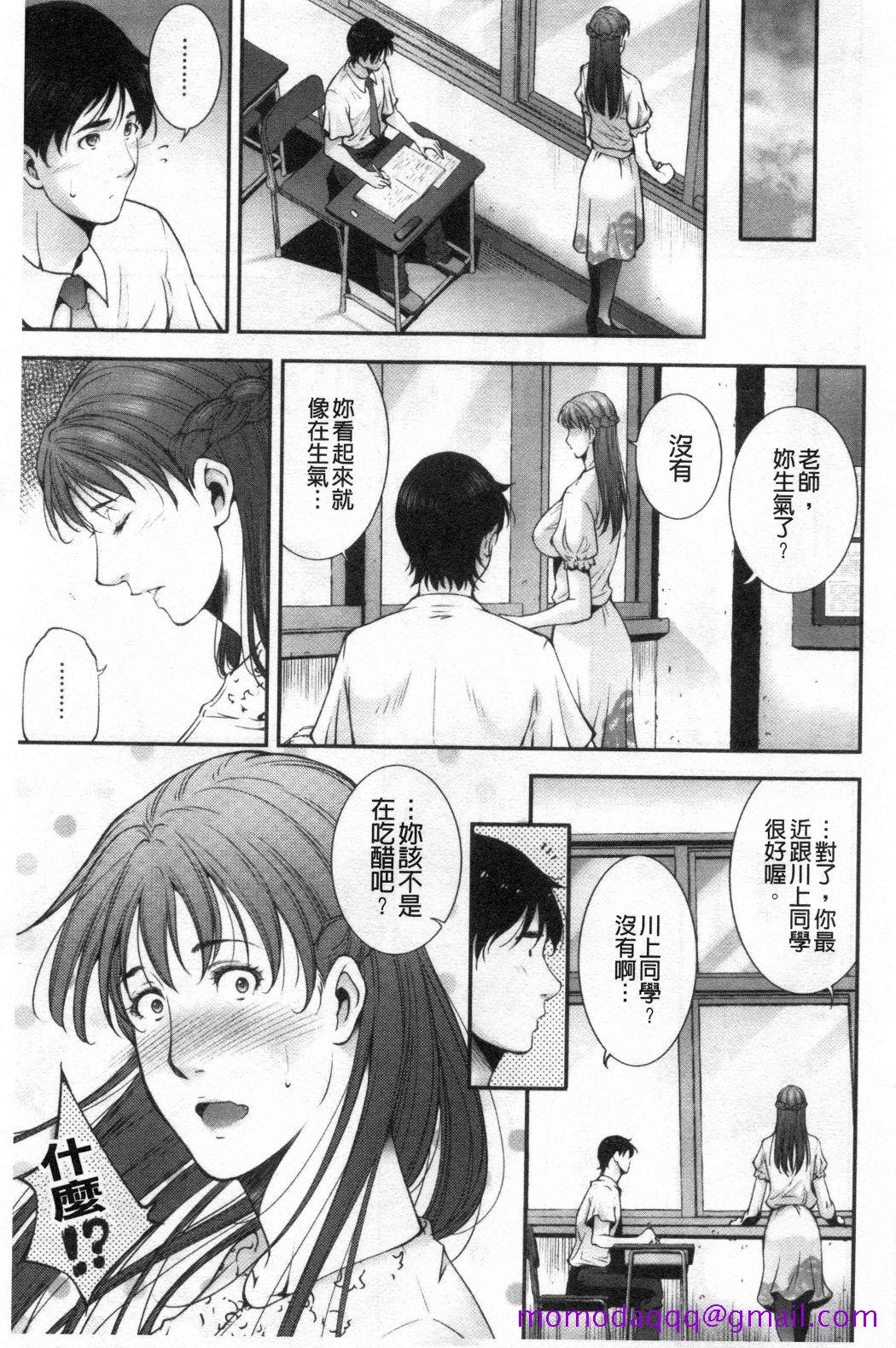 淫情なオツトメ [淫行的例行奉仕][h漫]韩漫全集-淫情なオツトメ [淫行的例行奉仕]-第1章无删减无遮挡章节图片 