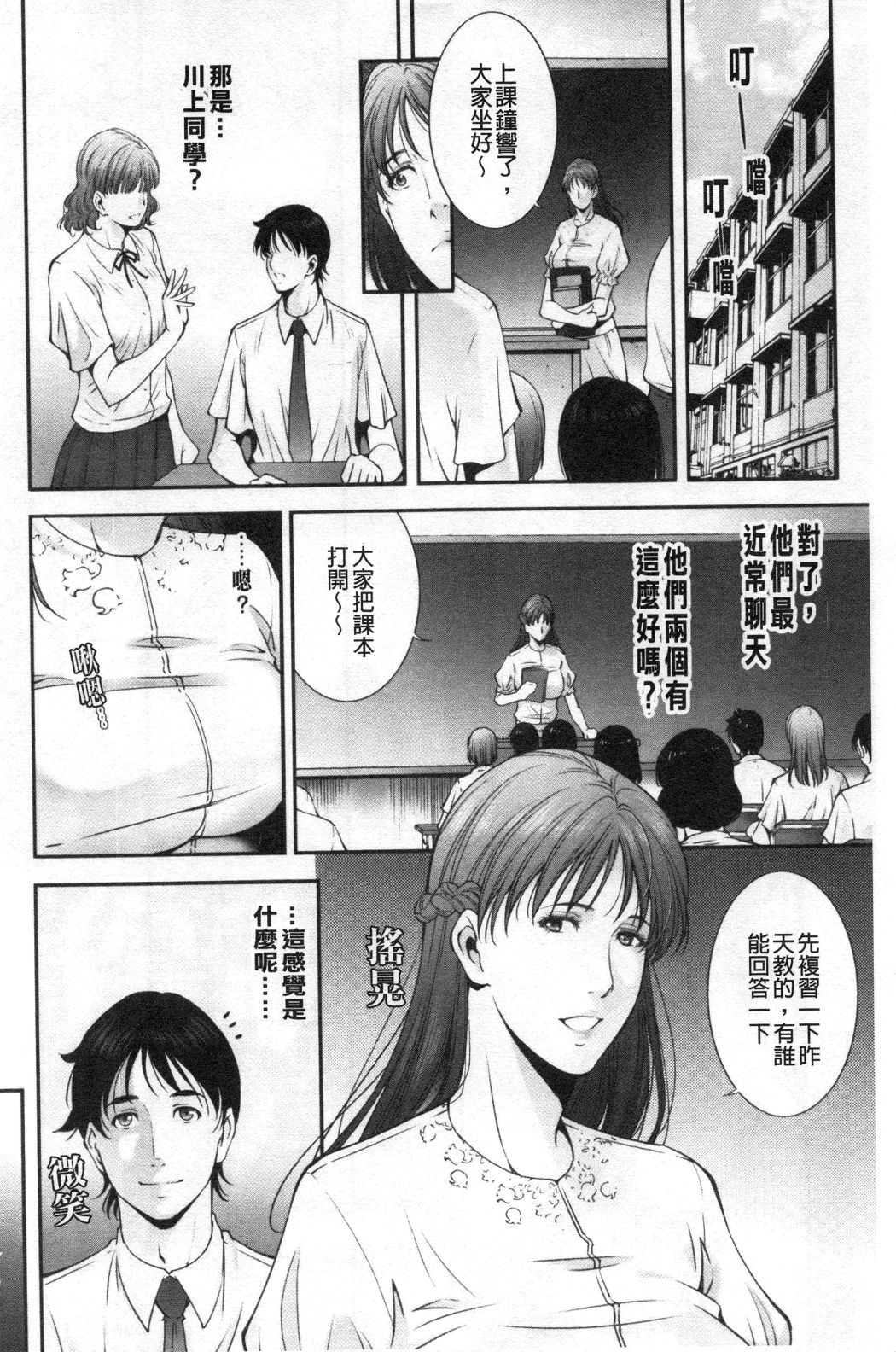 淫情なオツトメ [淫行的例行奉仕][h漫]韩漫全集-淫情なオツトメ [淫行的例行奉仕]-第1章无删减无遮挡章节图片 