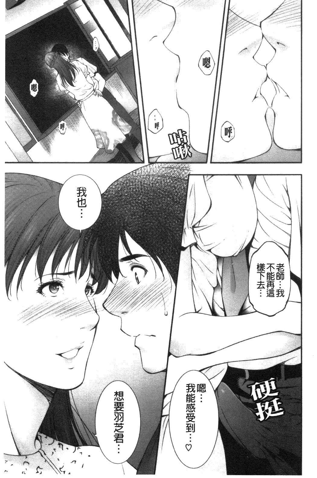 淫情なオツトメ [淫行的例行奉仕][h漫]韩漫全集-淫情なオツトメ [淫行的例行奉仕]-第1章无删减无遮挡章节图片 