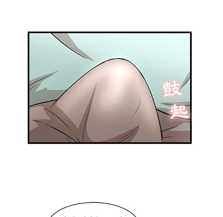 母女的秘密[h漫]韩漫全集-母女的秘密-第1章无删减无遮挡章节图片 