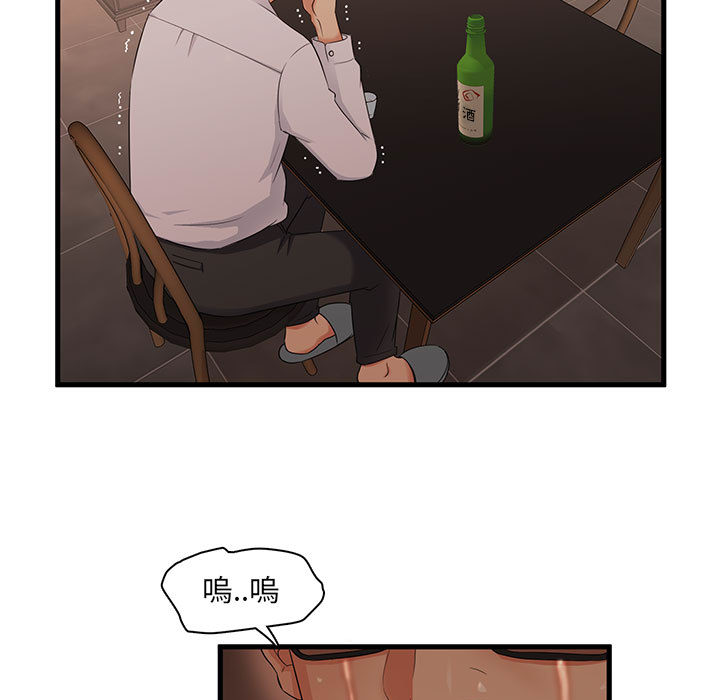 母女的秘密[h漫]韩漫全集-母女的秘密-第1章无删减无遮挡章节图片 