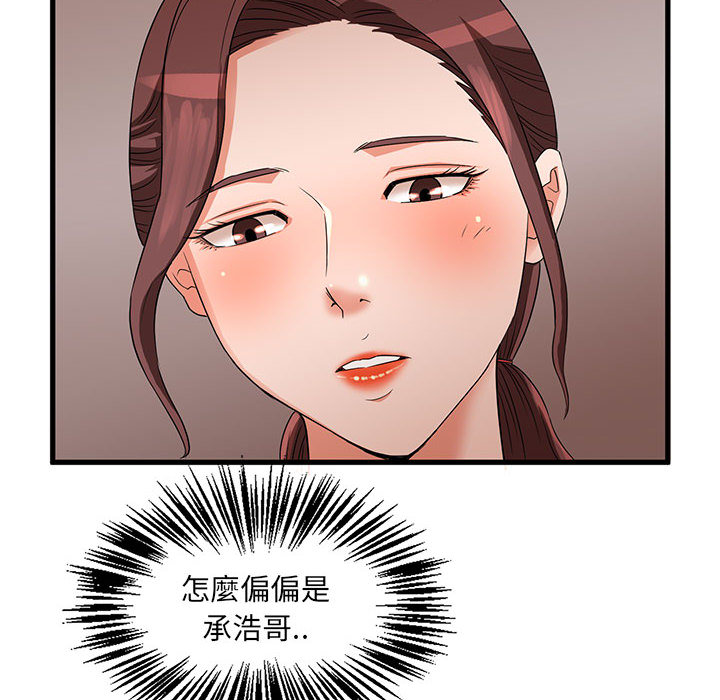 母女的秘密[h漫]韩漫全集-母女的秘密-第1章无删减无遮挡章节图片 