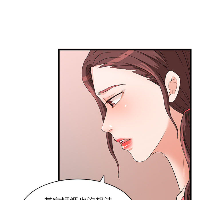 母女的秘密[h漫]韩漫全集-母女的秘密-第1章无删减无遮挡章节图片 