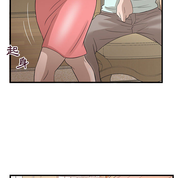 母女的秘密[h漫]韩漫全集-母女的秘密-第2章无删减无遮挡章节图片 