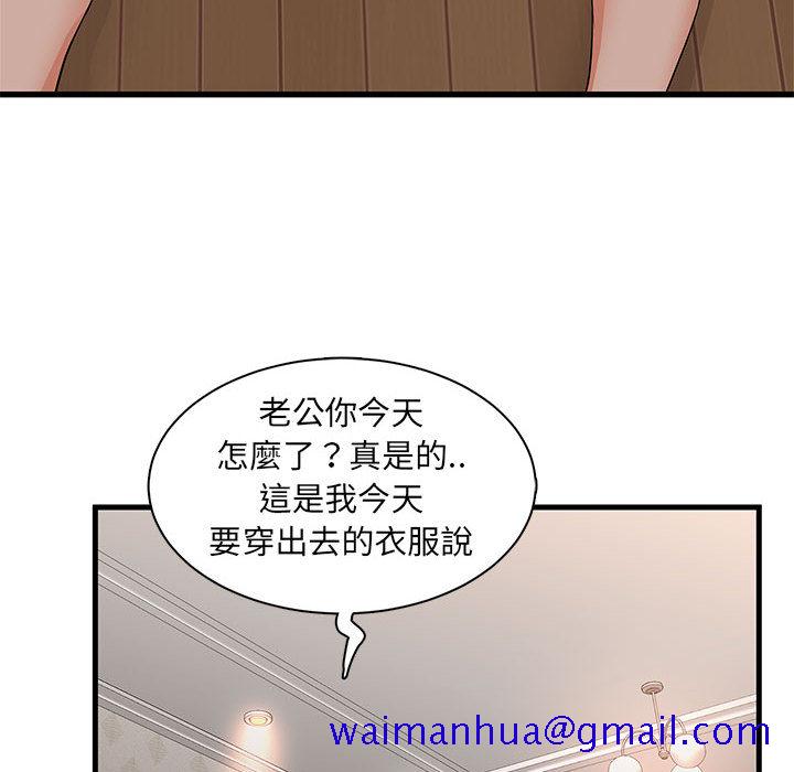 母女的秘密[h漫]韩漫全集-母女的秘密-第2章无删减无遮挡章节图片 