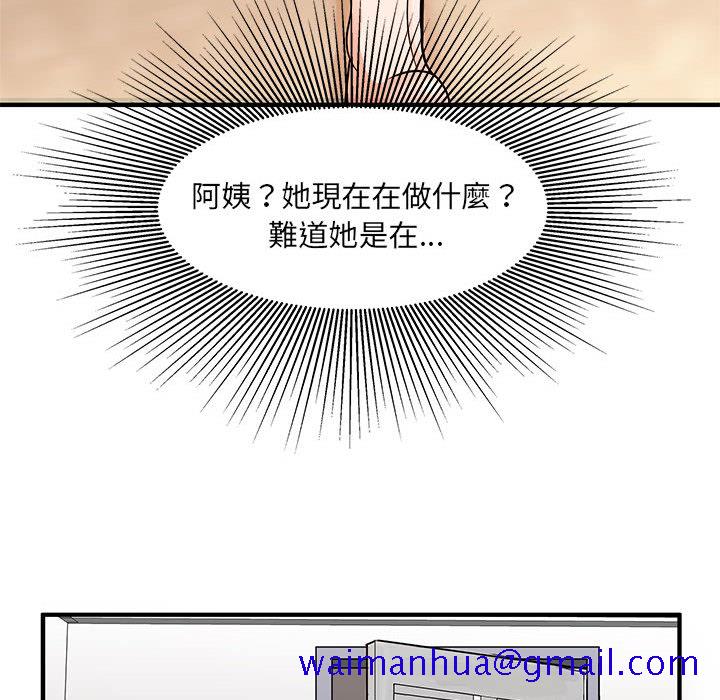 母女的秘密[h漫]韩漫全集-母女的秘密-第2章无删减无遮挡章节图片 