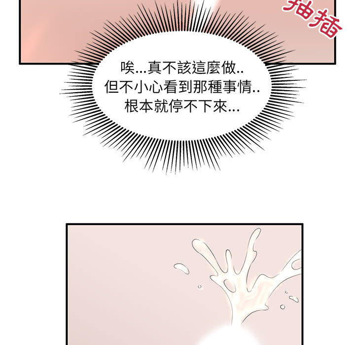 母女的秘密[h漫]韩漫全集-母女的秘密-第2章无删减无遮挡章节图片 