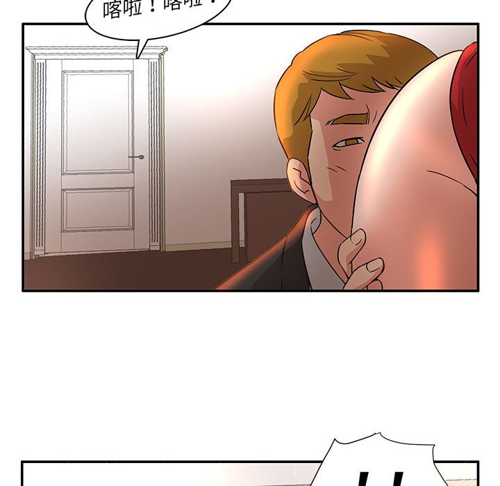 母女的秘密[h漫]韩漫全集-母女的秘密-第6章无删减无遮挡章节图片 