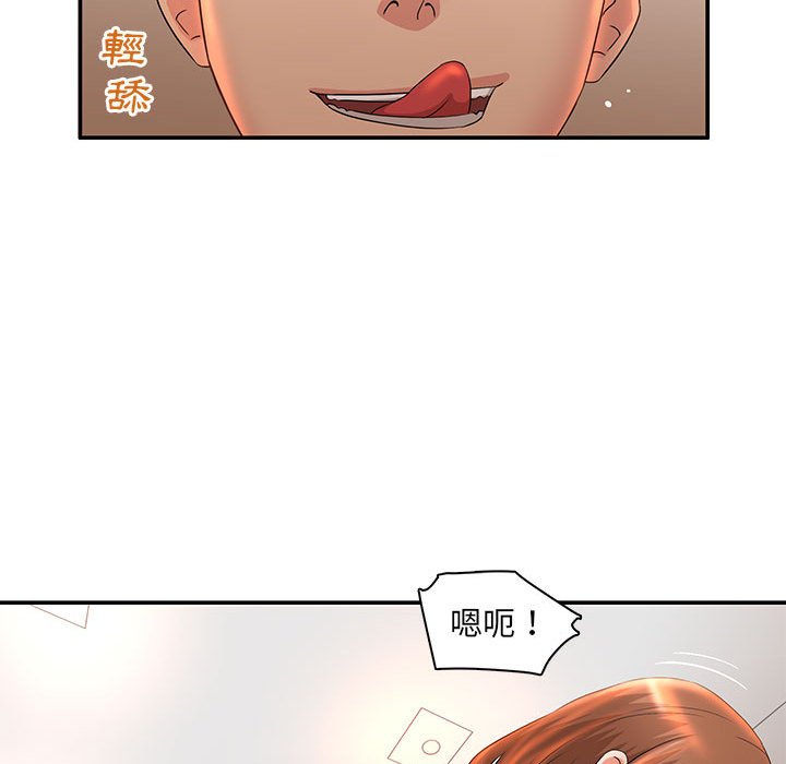 母女的秘密[h漫]韩漫全集-母女的秘密-第6章无删减无遮挡章节图片 