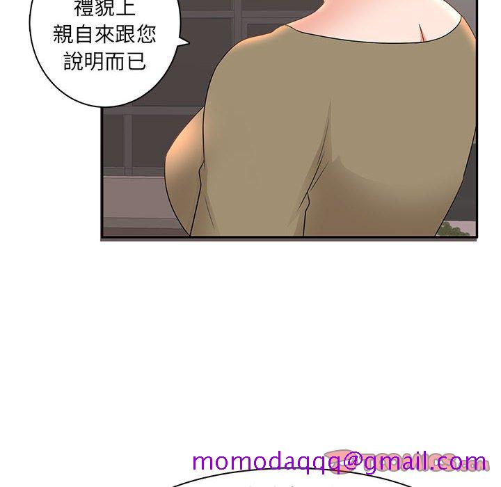母女的秘密[h漫]韩漫全集-母女的秘密-第6章无删减无遮挡章节图片 