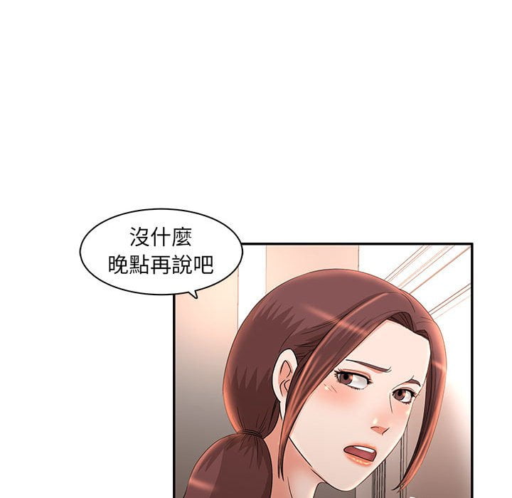 母女的秘密[h漫]韩漫全集-母女的秘密-第7章无删减无遮挡章节图片 