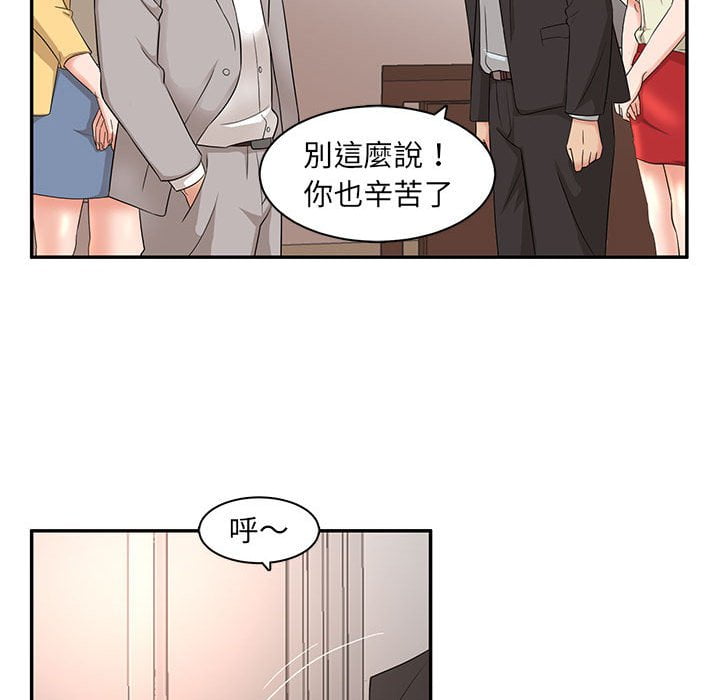 母女的秘密[h漫]韩漫全集-母女的秘密-第7章无删减无遮挡章节图片 