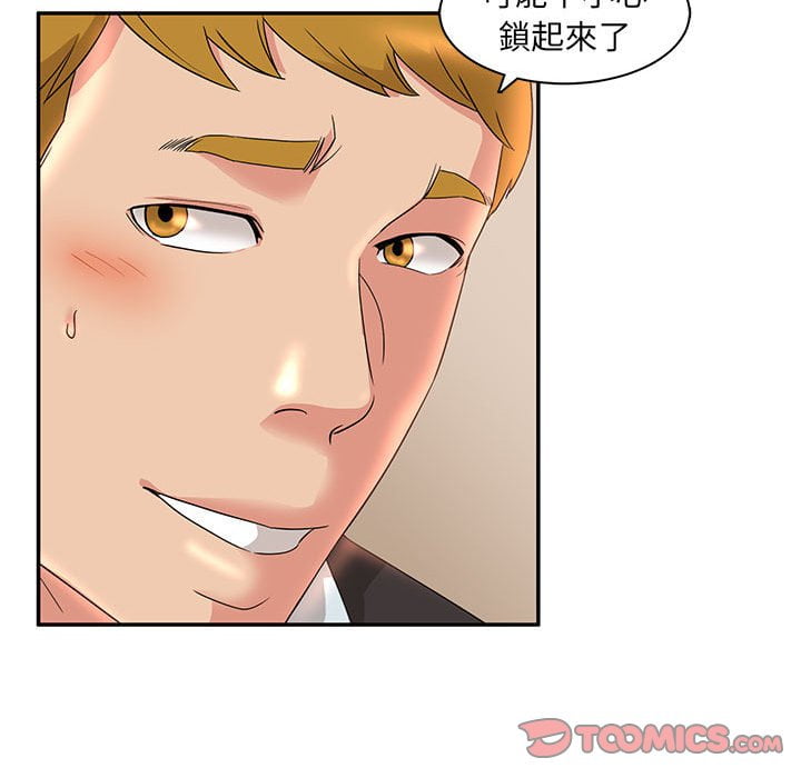 母女的秘密[h漫]韩漫全集-母女的秘密-第7章无删减无遮挡章节图片 
