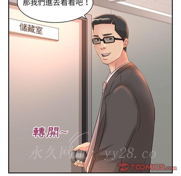 母女的秘密[h漫]韩漫全集-母女的秘密-第7章无删减无遮挡章节图片 