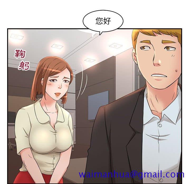 母女的秘密[h漫]韩漫全集-母女的秘密-第7章无删减无遮挡章节图片 