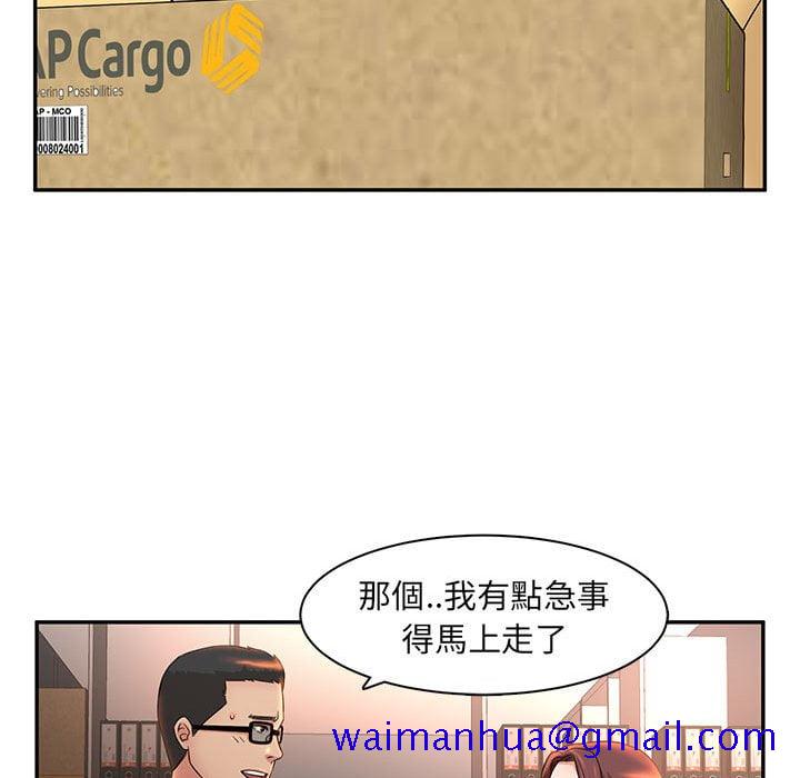 母女的秘密[h漫]韩漫全集-母女的秘密-第8章无删减无遮挡章节图片 