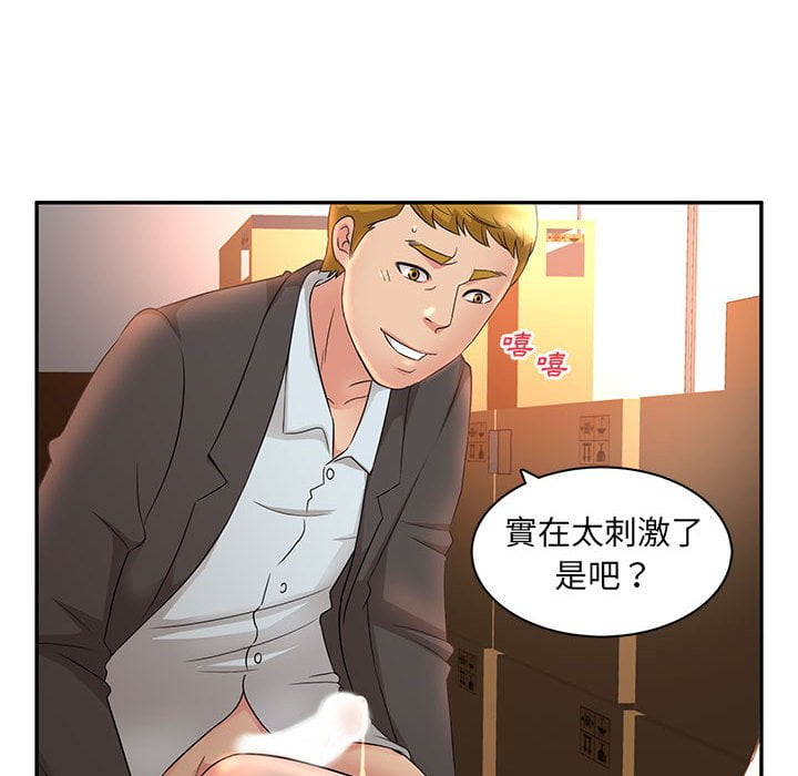 母女的秘密[h漫]韩漫全集-母女的秘密-第8章无删减无遮挡章节图片 