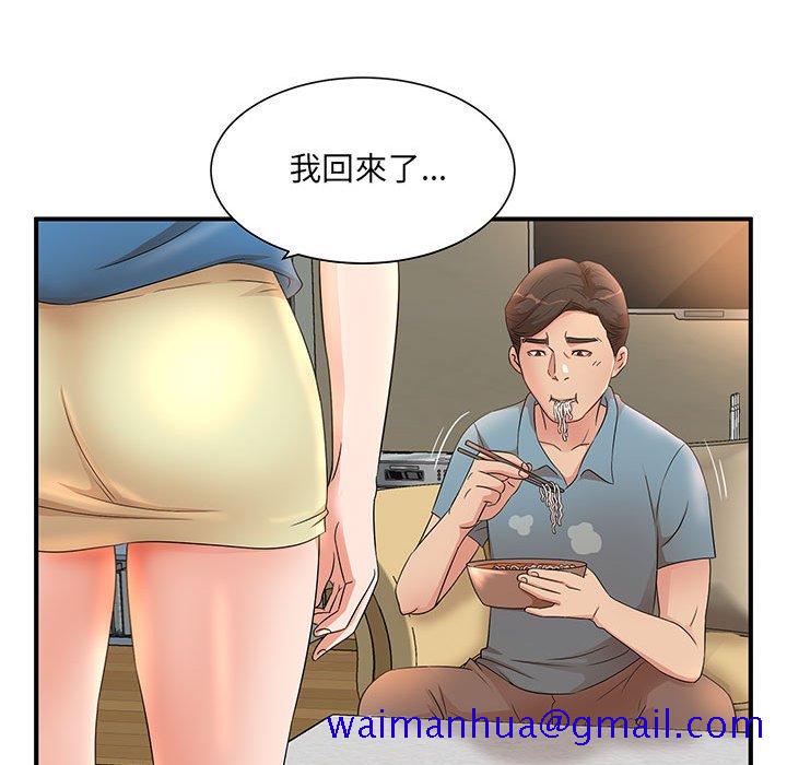 母女的秘密[h漫]韩漫全集-母女的秘密-第10章无删减无遮挡章节图片 