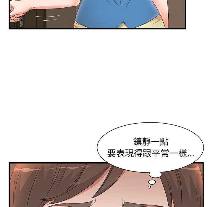 母女的秘密[h漫]韩漫全集-母女的秘密-第10章无删减无遮挡章节图片 